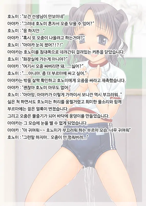 Urine Primary | 유리네 프라이머리